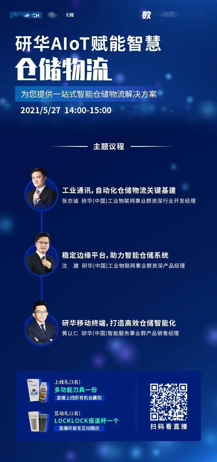 新澳门四肖期期准免费公开，详细解答、构建解答解释落实