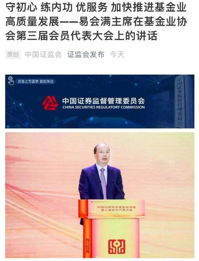 新澳门王中王期期中请全面释义、解释与落实、统计解答解释落实