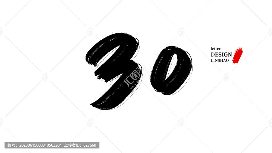 王中王资料大全料大全1,警惕虚假宣传,时代解答解释落实