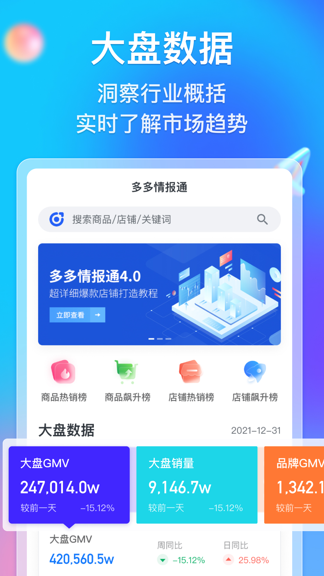 新澳门2025最精准免费大全，全面释义、统计解答解释落实