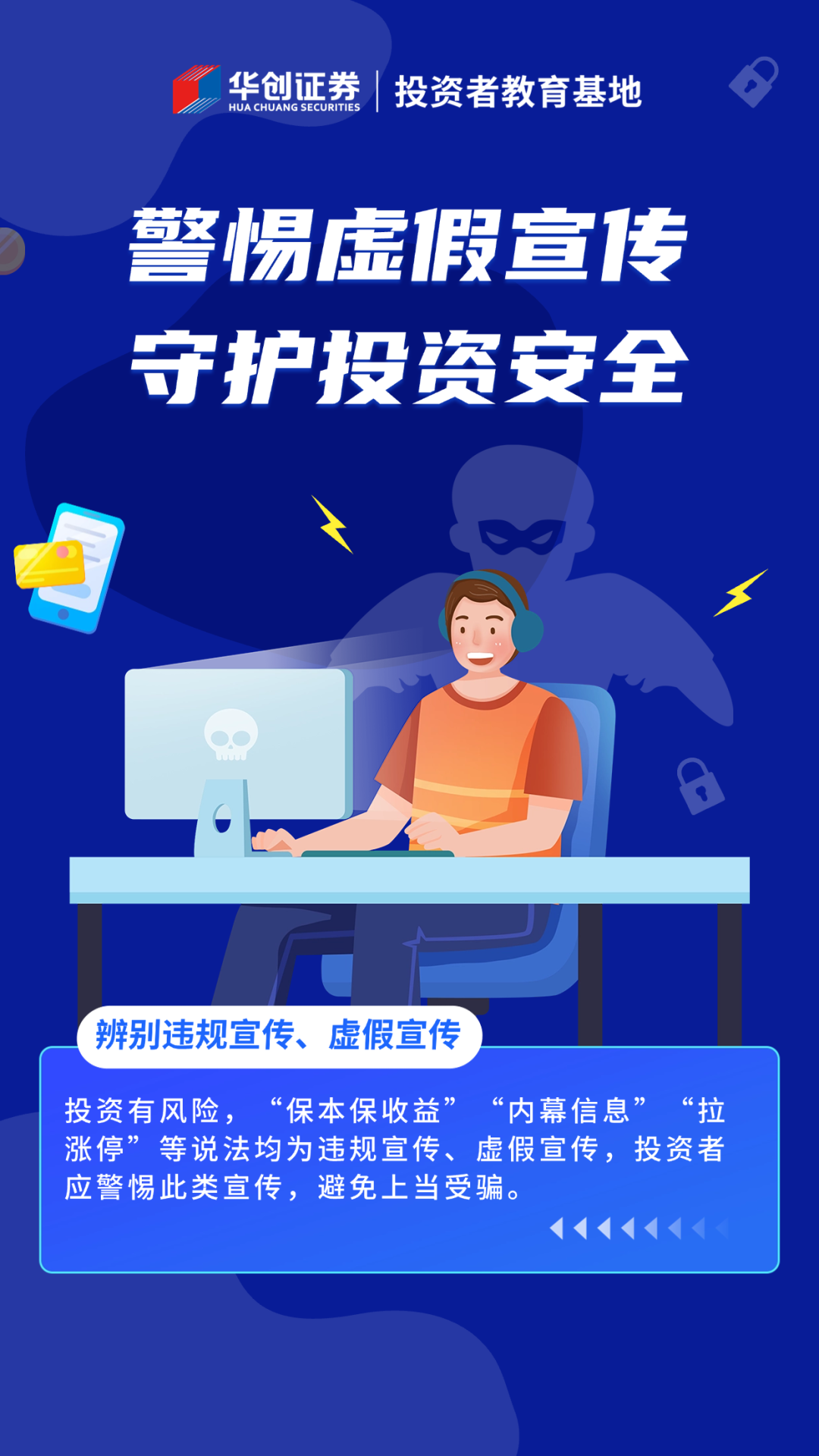 澳门一码一码100准免费,警惕虚假宣传落实,实时解答解释落实
