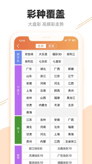 今天澳门一码一肖一特一中，全面释义、实证解答解释落实