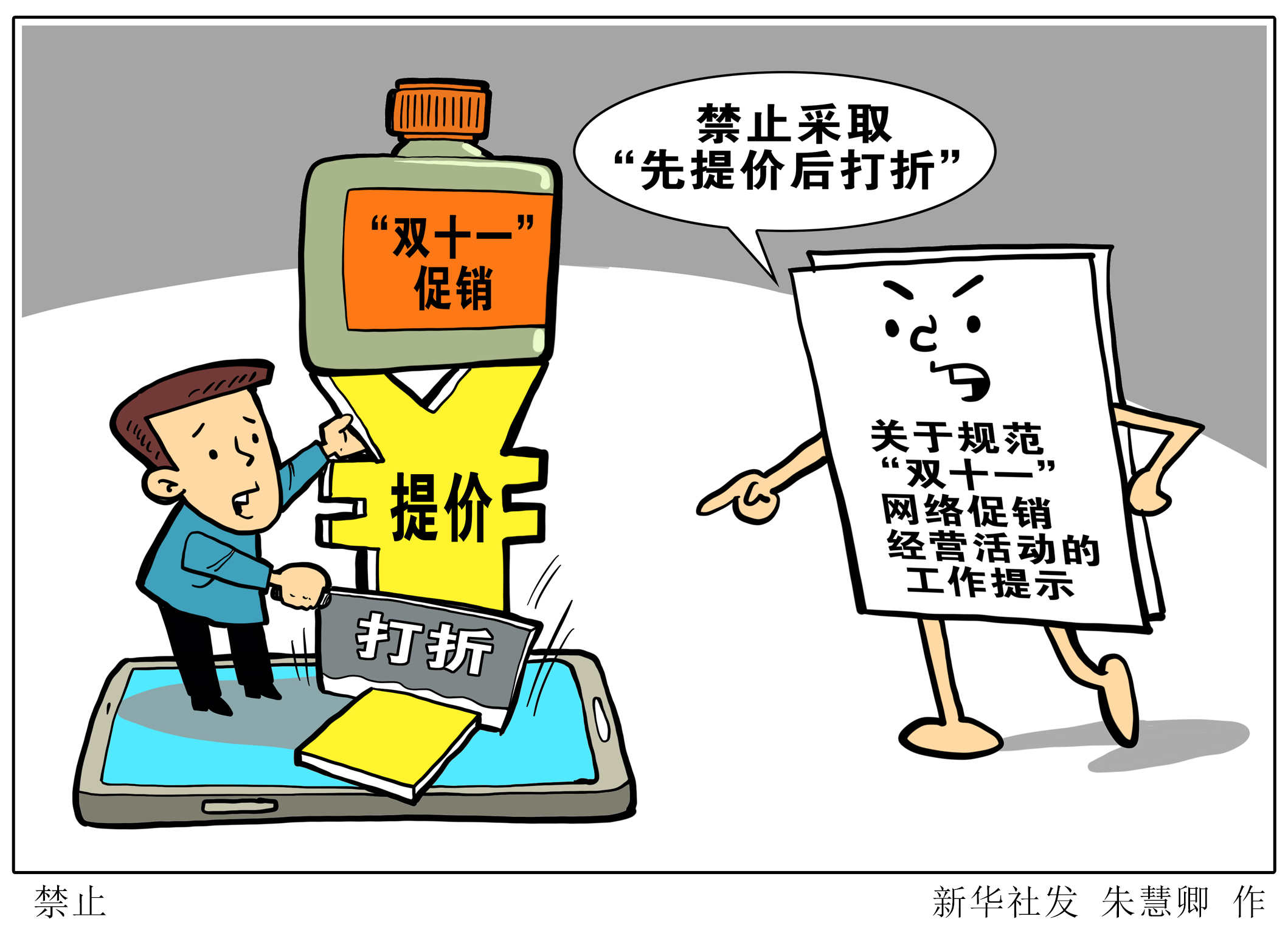 白小姐白龙一肖一码的全面释义、解释与落实、统计解答解释落实