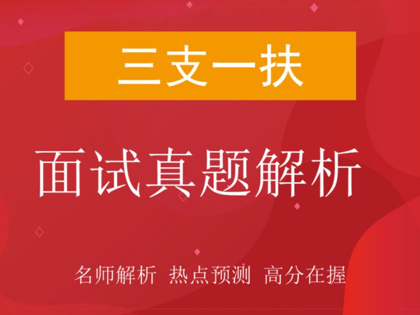 新澳三期必开一期详细解答、解释与落实、精准解答解释落实 新澳三期必开一期详细解答、解释与落实、精准解答解释落实