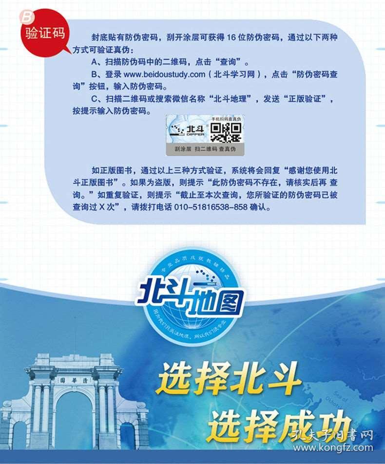 2025澳门精准正版澳门详细解答、综合解答解释落实